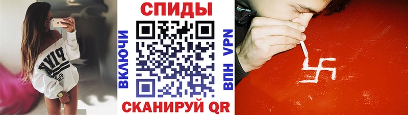 АМФ Premium ОМГ ОМГ Баксан