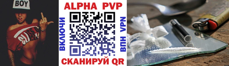 A PVP СК  Баксан 