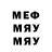 Метамфетамин витя S Ston