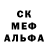 Метамфетамин пудра Carlos Winston