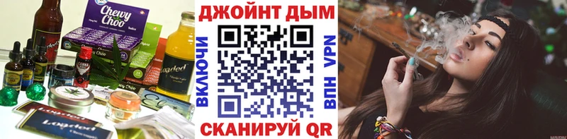 как найти   Баксан  Печенье с ТГК марихуана 