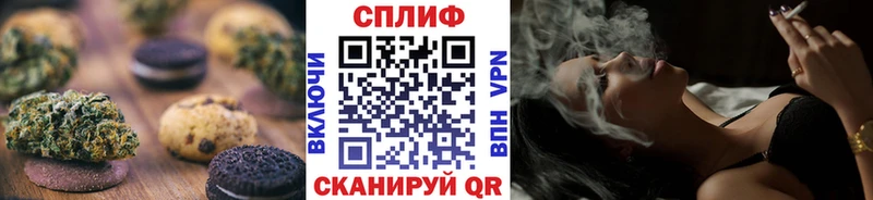 Canna-Cookies конопля Баксан