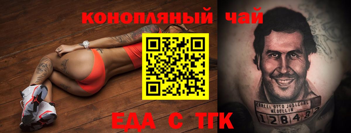 Баксан  Canna-Cookies марихуана  Вход с VPN 