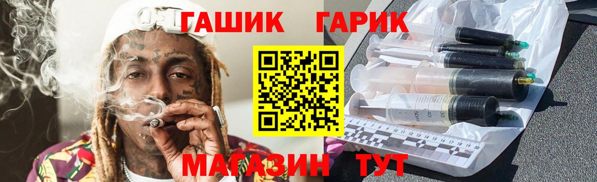закладка  Вход с VPN  Баксан  Гашиш индика сатива 