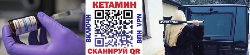 КЕТАМИН ketamine  наркотики  blacksprut рабочий сайт  Баксан 