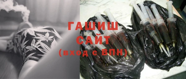 ГАЛЛЮЦИНОГЕННЫЕ ГРИБЫ Балахна