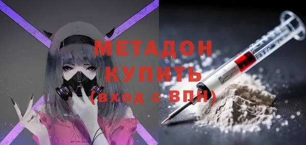 ГАЛЛЮЦИНОГЕННЫЕ ГРИБЫ Балахна
