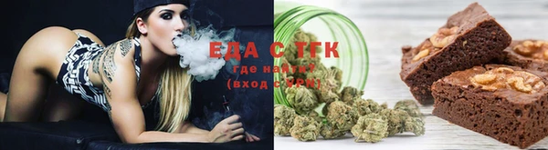 мефедрон Киреевск