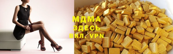 Альфа ПВП Балабаново