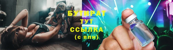 ГАЛЛЮЦИНОГЕННЫЕ ГРИБЫ Балахна
