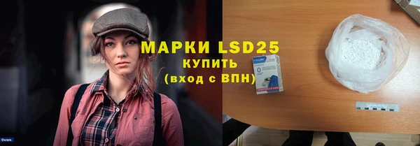 Альфа ПВП Балабаново
