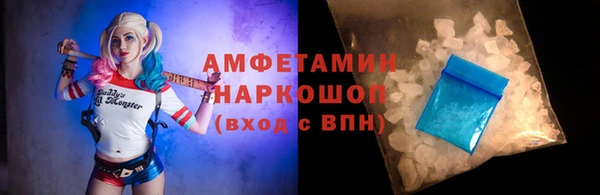 ГАЛЛЮЦИНОГЕННЫЕ ГРИБЫ Балахна