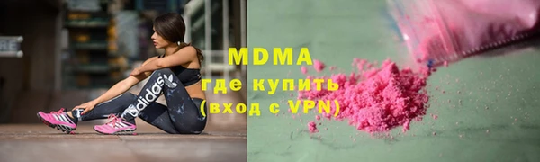 ГАЛЛЮЦИНОГЕННЫЕ ГРИБЫ Балахна