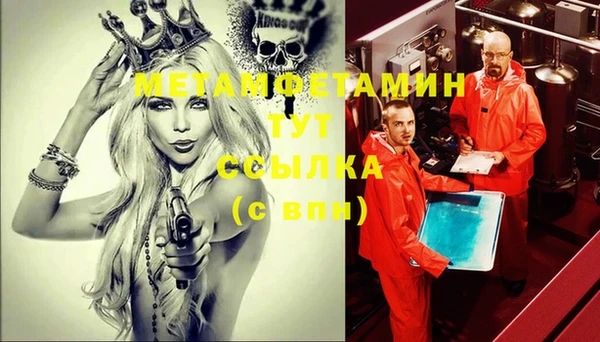 винт Баксан