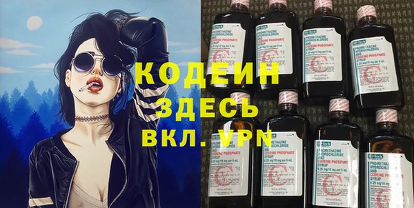 Альфа ПВП Балабаново
