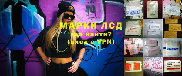 Альфа ПВП Балабаново
