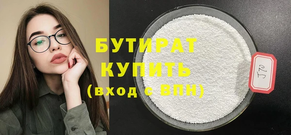ГАЛЛЮЦИНОГЕННЫЕ ГРИБЫ Балахна