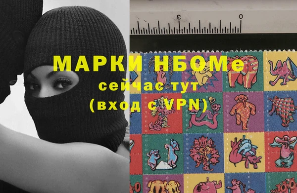 Альфа ПВП Балабаново