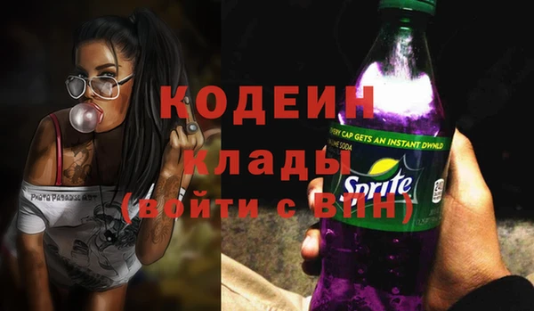 Альфа ПВП Балабаново