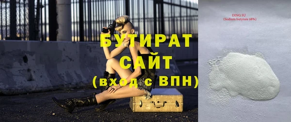 Альфа ПВП Балабаново