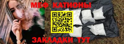 кокаин премиум Балаково