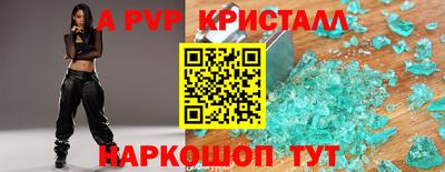 кокаин премиум Балаково