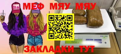 MESCALINE Балашиха