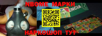 MESCALINE Балашиха