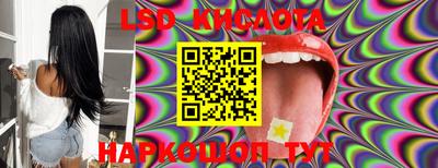 кокаин премиум Балаково