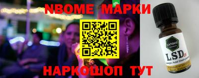 mdma Балахна