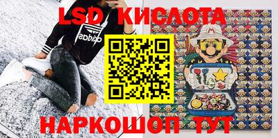 MESCALINE Балашиха