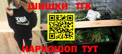 кокаин премиум Балаково
