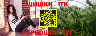 кокаин премиум Балаково