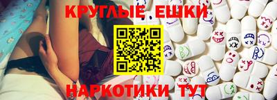 MESCALINE Балашиха