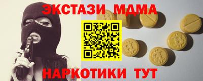 MESCALINE Балашиха