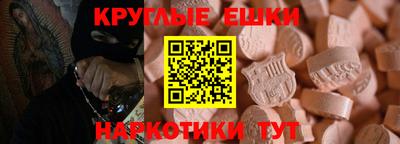 кокаин премиум Балаково
