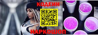 кокаин премиум Балаково