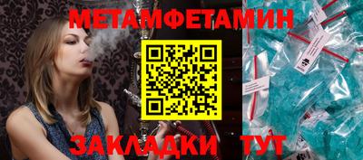 кокаин премиум Балаково