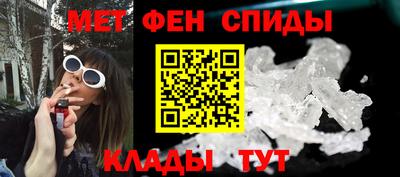 кокаин премиум Балаково