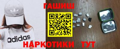 кокаин премиум Балаково