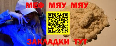 кокаин премиум Балаково