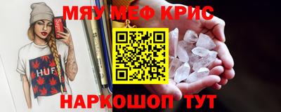 кокаин премиум Балаково