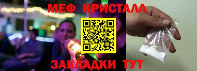 кокаин премиум Балаково