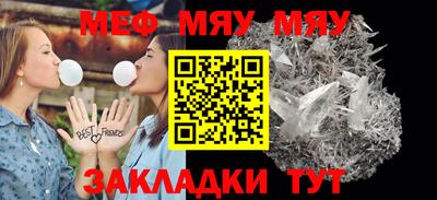 кокаин премиум Балаково