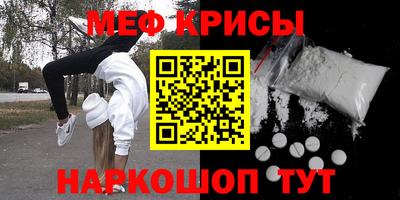 кокаин премиум Балаково