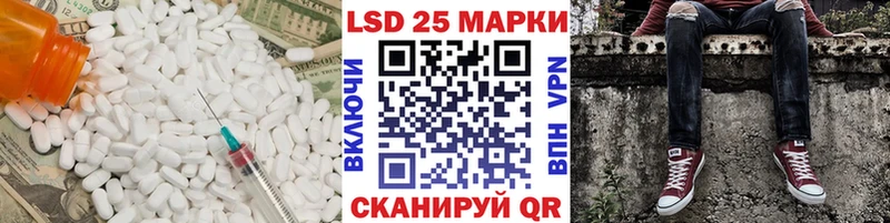 LSD-25 экстази ecstasy  Баксан 