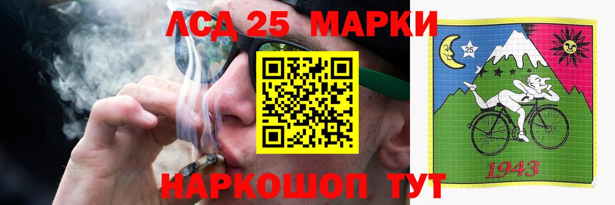 Лсд 25 экстази ecstasy  LSD-25 экстази  Баксан  Вход с VPN  ЛСД экстази ecstasy 