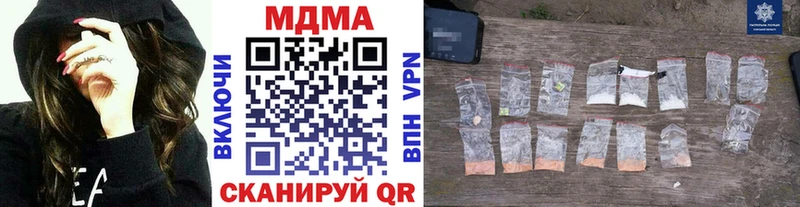 MDMA crystal  Баксан 