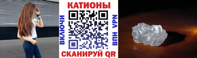 Меф мяу мяу кристаллы Баксан