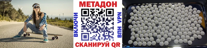 МЕТАДОН белоснежный Баксан